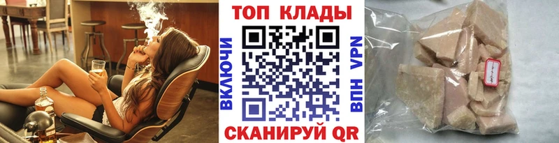 Конопля Мелеуз