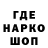 Первитин кристалл Nonam3 Noname