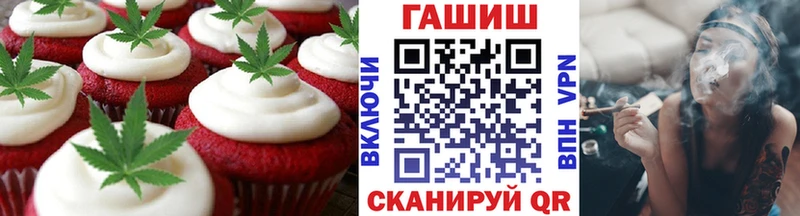 Canna-Cookies марихуана Мелеуз