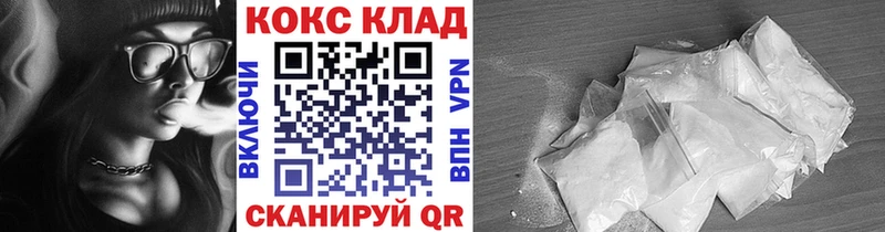 COCAIN Fish Scale  Купить  Мелеуз 