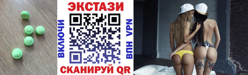 Купить где  Мелеуз  ЭКСТАЗИ VHQ 