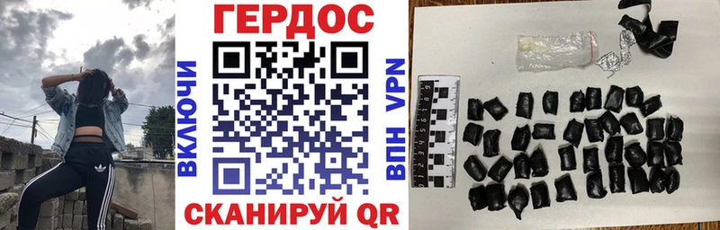 Купить закладки  Мелеуз  Героин VHQ 