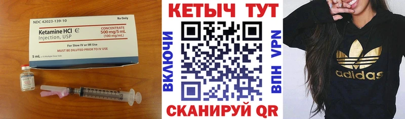 Кетамин ketamine  Купить  Мелеуз 