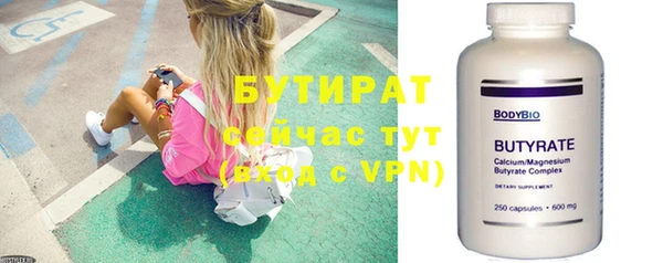 ALPHA PVP Лабытнанги
