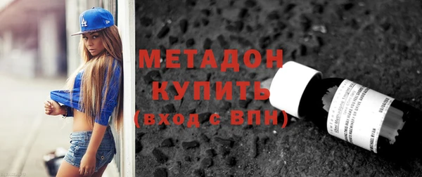 первитин Балашиха