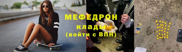 мефедрон мука Кулебаки