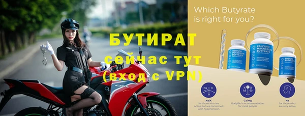 мефедрон мука Кулебаки