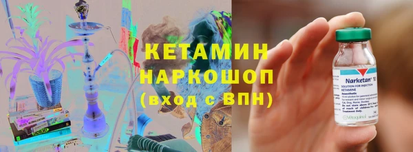 мефедрон мука Кулебаки