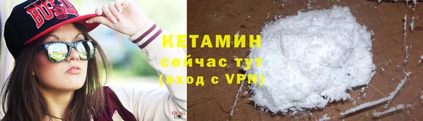 мефедрон мука Кулебаки