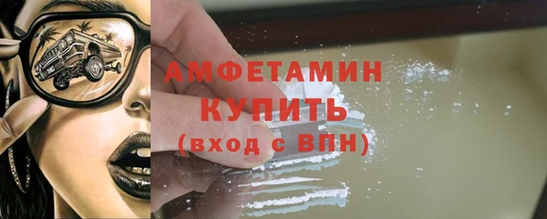 первитин Балашиха