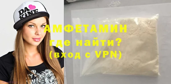 мефедрон мука Кулебаки