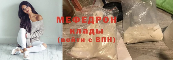 mdma Ладушкин