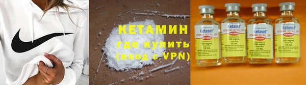 героин Куйбышев