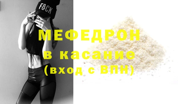 mdma Ладушкин