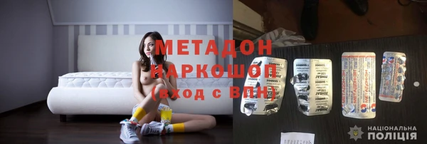 mdma Ладушкин