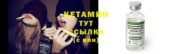 героин Куйбышев