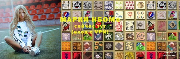 героин Куйбышев