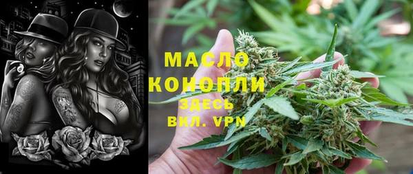 мефедрон мука Кулебаки