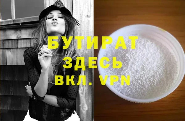 МДМА Кукмор