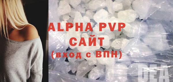 героин Куйбышев