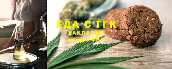 мефедрон мука Кулебаки