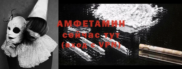 мефедрон мука Кулебаки