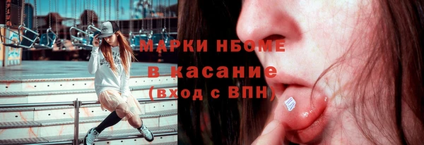героин Куйбышев