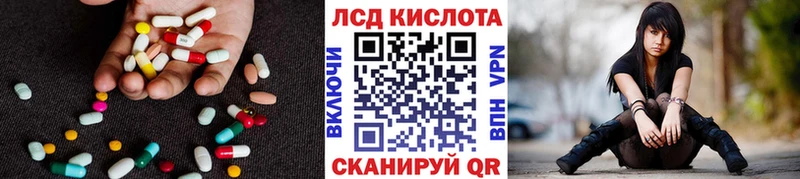 ЛСД экстази ecstasy Купить закладки Мелеуз