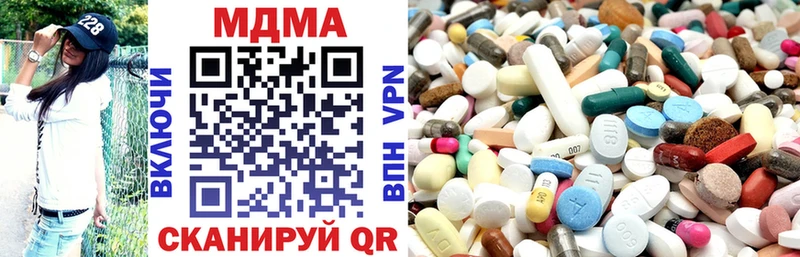 MDMA Molly  Купить закладки  Мелеуз 