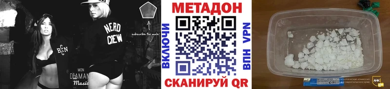 Купить закладки  Мелеуз  Метадон methadone 