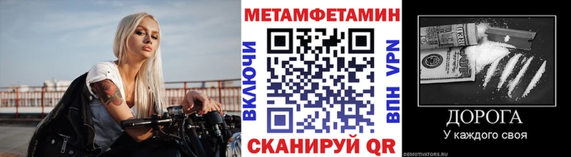 Первитин винт  Купить  Мелеуз 