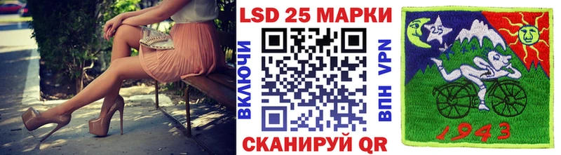 Марки 25I-NBOMe 1,8мг Купить Мелеуз